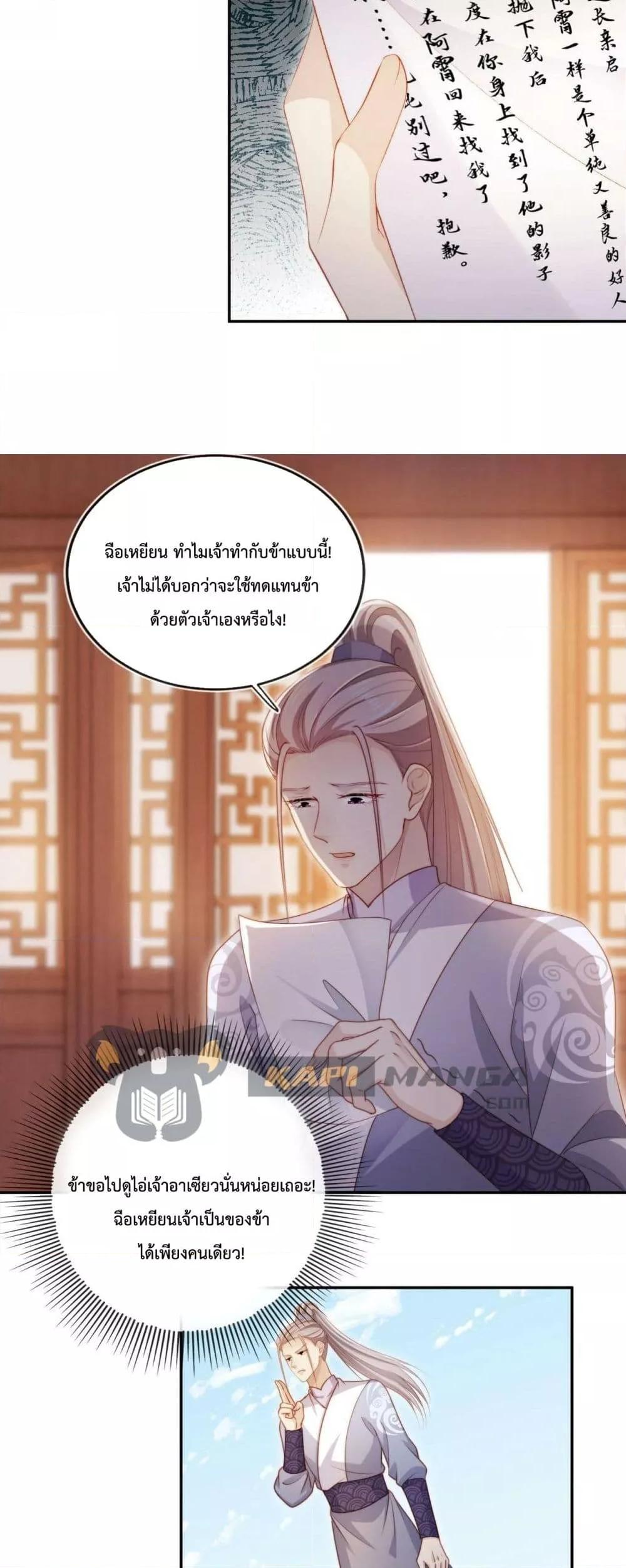 Manga-lc-com อ่านมังงะ อ่านการ์ตูน ออนไลน์ ฟรี The Villain Pampered Me To The Sky ตอนที่ 1 2 3 4 5 6 7 8 9 10 11 12 13 14 ฟรี ไม่มีโฆษณา Manga-lc - อ่าน มังงะ อ่าน การ์ตูน ออนไลน์ อ่านมังงะ ฟรี