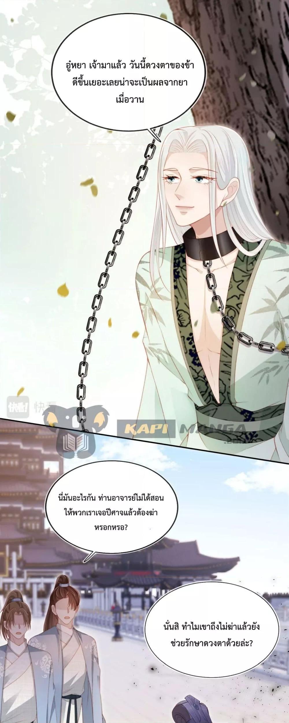 Manga-lc-com อ่านมังงะ อ่านการ์ตูน ออนไลน์ ฟรี The Villain Pampered Me To The Sky ตอนที่ 1 2 3 4 5 6 7 8 9 10 11 12 13 14 ฟรี ไม่มีโฆษณา Manga-lc - อ่าน มังงะ อ่าน การ์ตูน ออนไลน์ อ่านมังงะ ฟรี