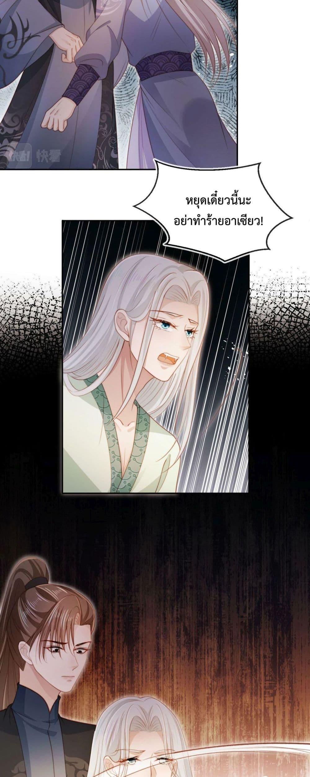 Manga-lc-com อ่านมังงะ อ่านการ์ตูน ออนไลน์ ฟรี The Villain Pampered Me To The Sky ตอนที่ 1 2 3 4 5 6 7 8 9 10 11 12 13 14 ฟรี ไม่มีโฆษณา Manga-lc - อ่าน มังงะ อ่าน การ์ตูน ออนไลน์ อ่านมังงะ ฟรี