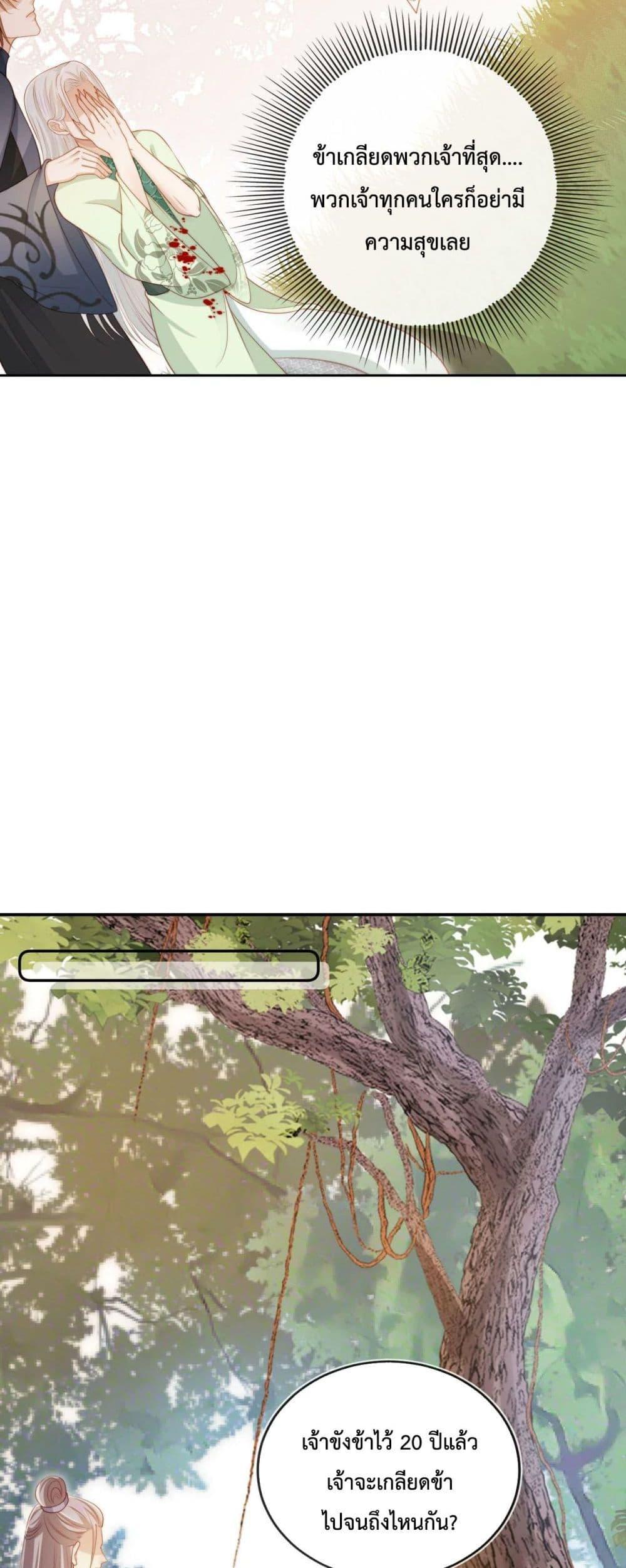 Manga-lc-com อ่านมังงะ อ่านการ์ตูน ออนไลน์ ฟรี The Villain Pampered Me To The Sky ตอนที่ 1 2 3 4 5 6 7 8 9 10 11 12 13 14 ฟรี ไม่มีโฆษณา Manga-lc - อ่าน มังงะ อ่าน การ์ตูน ออนไลน์ อ่านมังงะ ฟรี