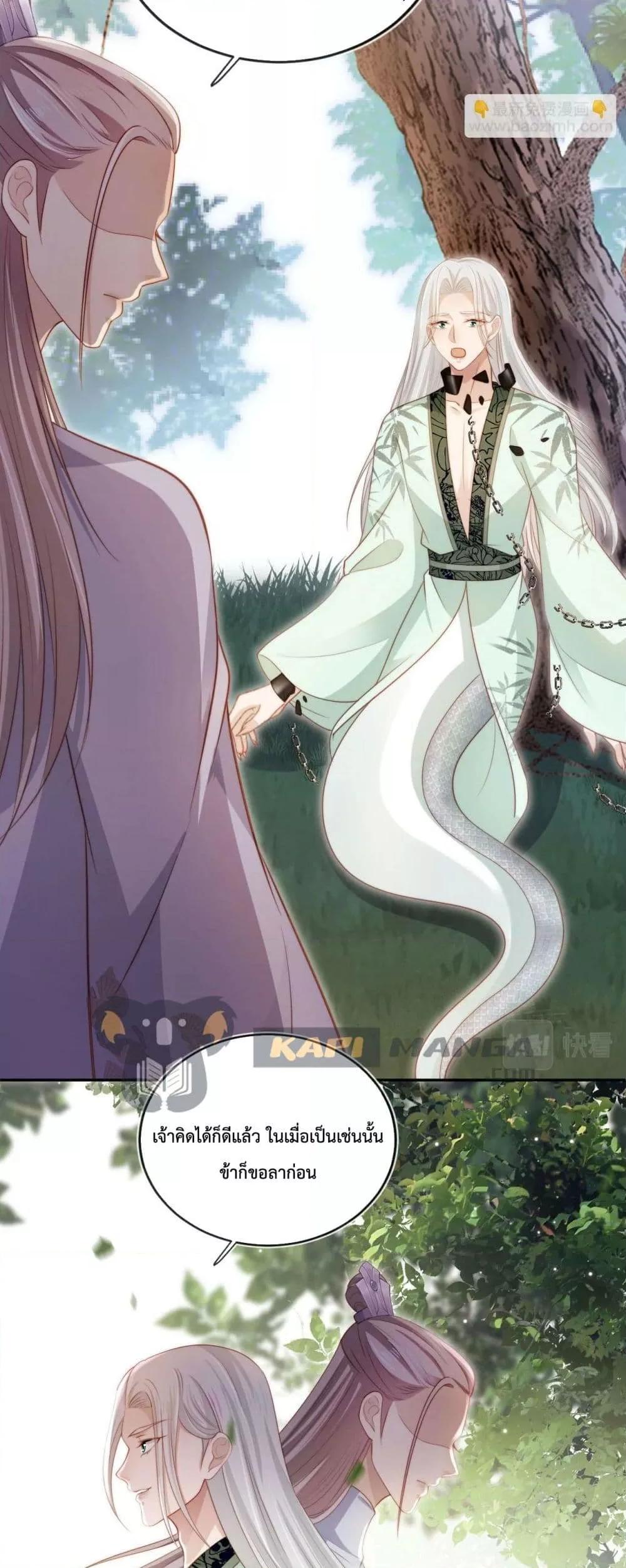 Manga-lc-com อ่านมังงะ อ่านการ์ตูน ออนไลน์ ฟรี The Villain Pampered Me To The Sky ตอนที่ 1 2 3 4 5 6 7 8 9 10 11 12 13 14 ฟรี ไม่มีโฆษณา Manga-lc - อ่าน มังงะ อ่าน การ์ตูน ออนไลน์ อ่านมังงะ ฟรี