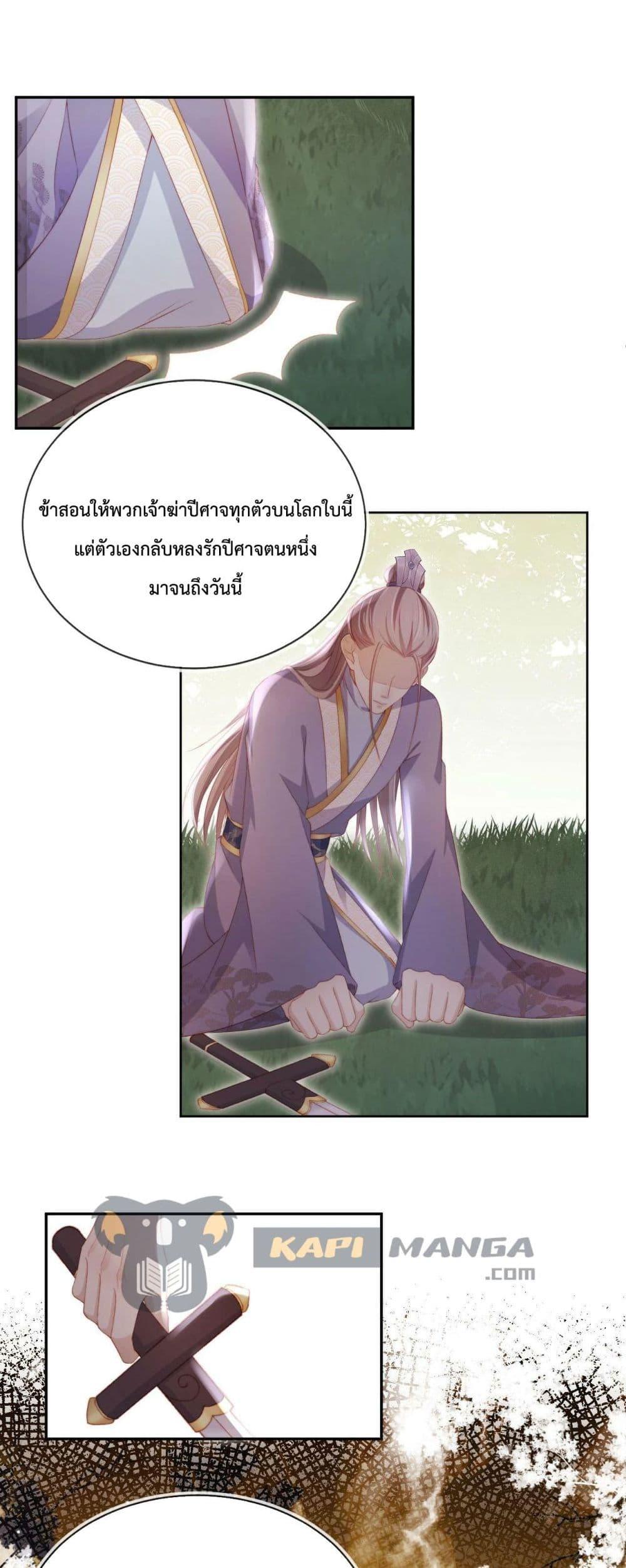 Manga-lc-com อ่านมังงะ อ่านการ์ตูน ออนไลน์ ฟรี The Villain Pampered Me To The Sky ตอนที่ 1 2 3 4 5 6 7 8 9 10 11 12 13 14 ฟรี ไม่มีโฆษณา Manga-lc - อ่าน มังงะ อ่าน การ์ตูน ออนไลน์ อ่านมังงะ ฟรี