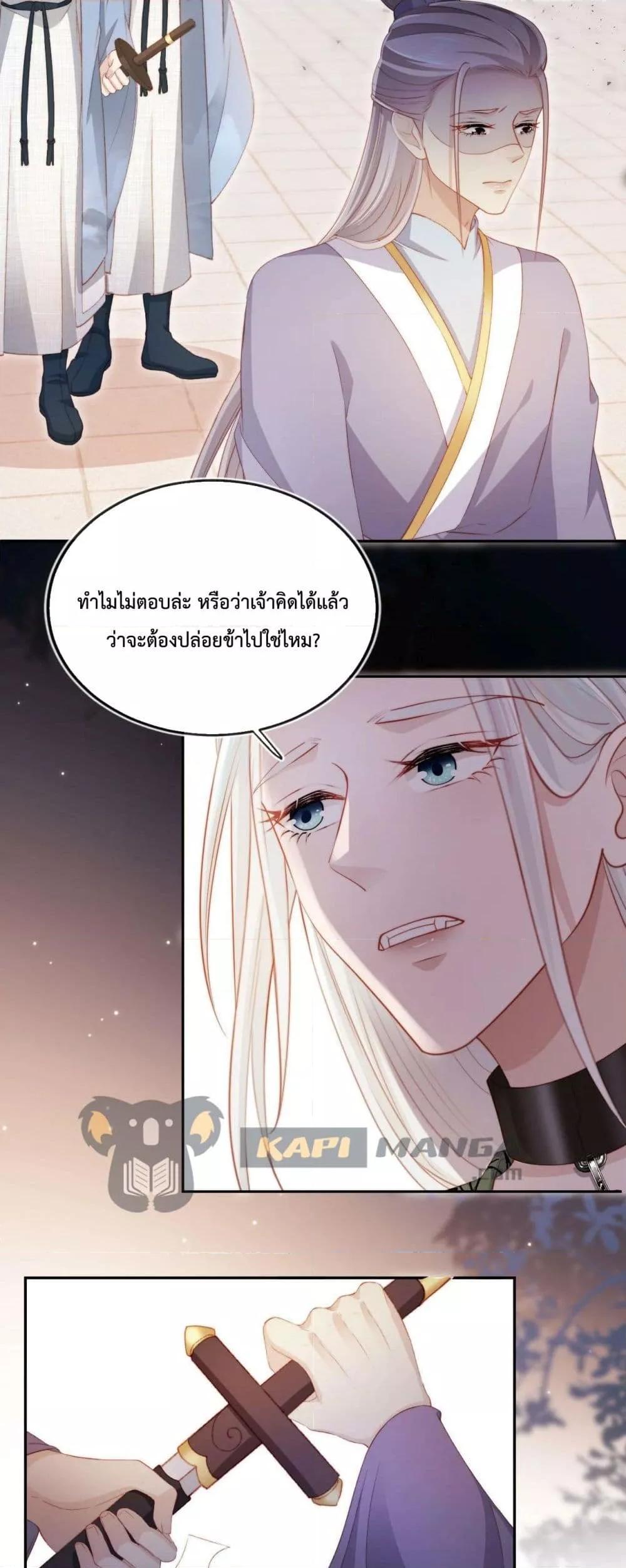 Manga-lc-com อ่านมังงะ อ่านการ์ตูน ออนไลน์ ฟรี The Villain Pampered Me To The Sky ตอนที่ 1 2 3 4 5 6 7 8 9 10 11 12 13 14 ฟรี ไม่มีโฆษณา Manga-lc - อ่าน มังงะ อ่าน การ์ตูน ออนไลน์ อ่านมังงะ ฟรี