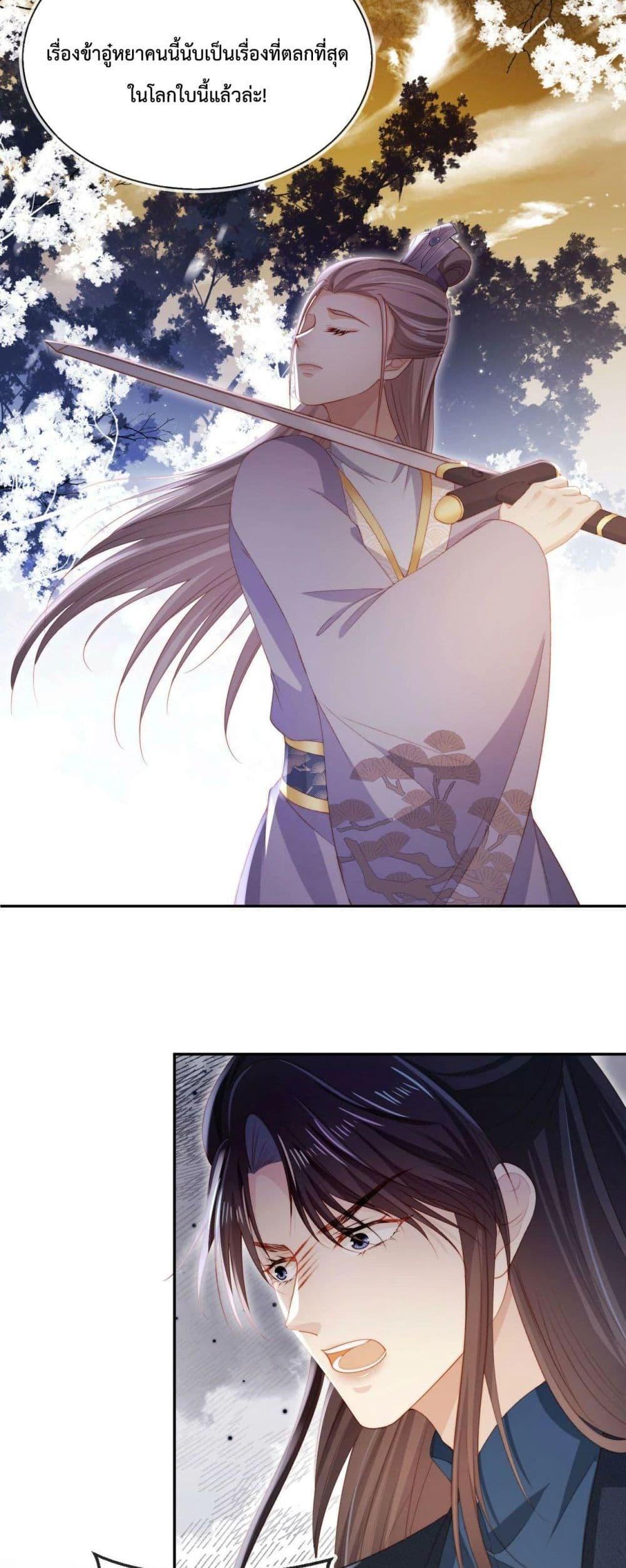 Manga-lc-com อ่านมังงะ อ่านการ์ตูน ออนไลน์ ฟรี The Villain Pampered Me To The Sky ตอนที่ 1 2 3 4 5 6 7 8 9 10 11 12 13 14 ฟรี ไม่มีโฆษณา Manga-lc - อ่าน มังงะ อ่าน การ์ตูน ออนไลน์ อ่านมังงะ ฟรี