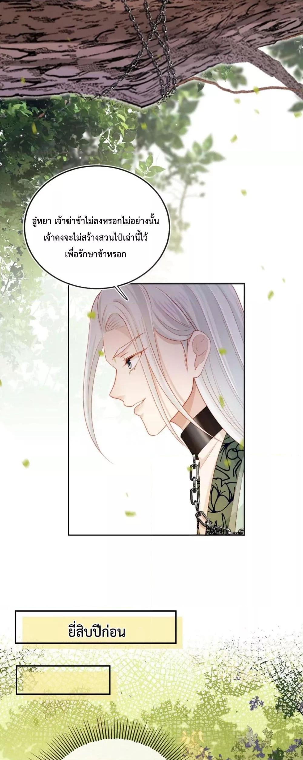 Manga-lc-com อ่านมังงะ อ่านการ์ตูน ออนไลน์ ฟรี The Villain Pampered Me To The Sky ตอนที่ 1 2 3 4 5 6 7 8 9 10 11 12 13 14 ฟรี ไม่มีโฆษณา Manga-lc - อ่าน มังงะ อ่าน การ์ตูน ออนไลน์ อ่านมังงะ ฟรี