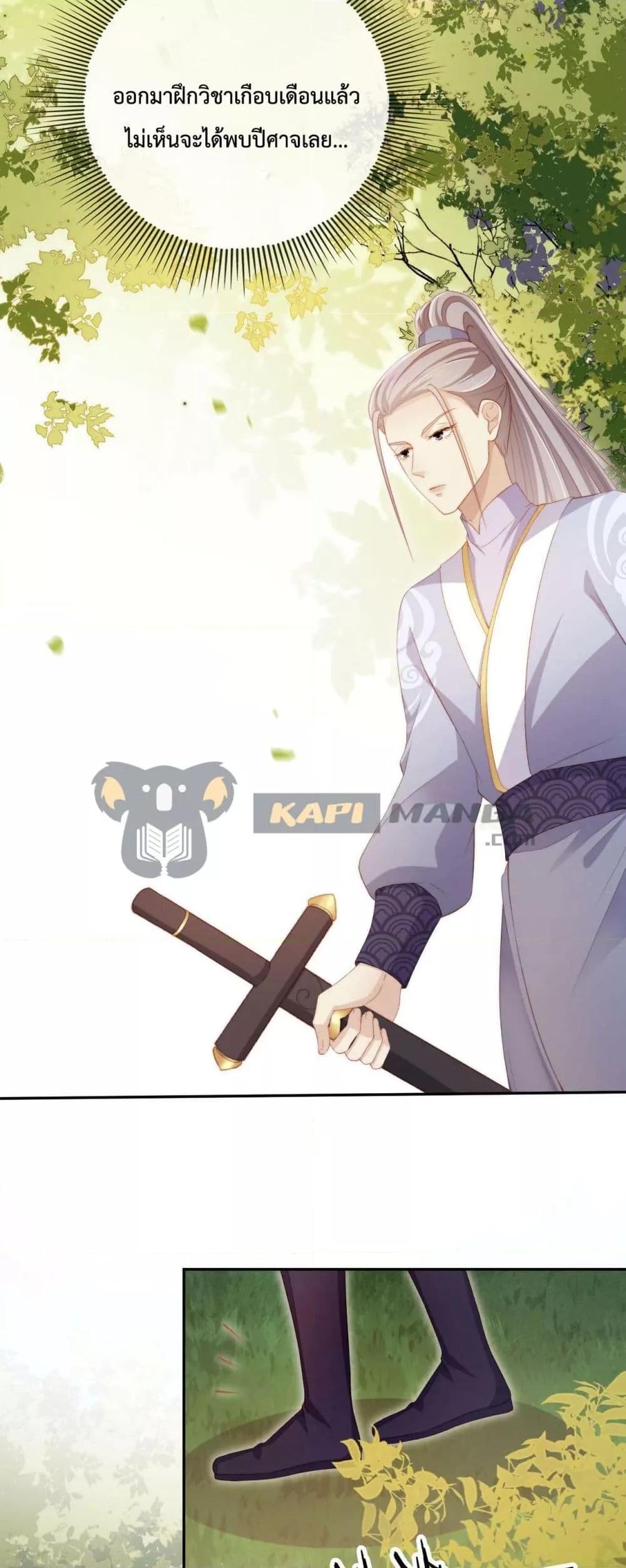 Manga-lc-com อ่านมังงะ อ่านการ์ตูน ออนไลน์ ฟรี The Villain Pampered Me To The Sky ตอนที่ 1 2 3 4 5 6 7 8 9 10 11 12 13 14 ฟรี ไม่มีโฆษณา Manga-lc - อ่าน มังงะ อ่าน การ์ตูน ออนไลน์ อ่านมังงะ ฟรี