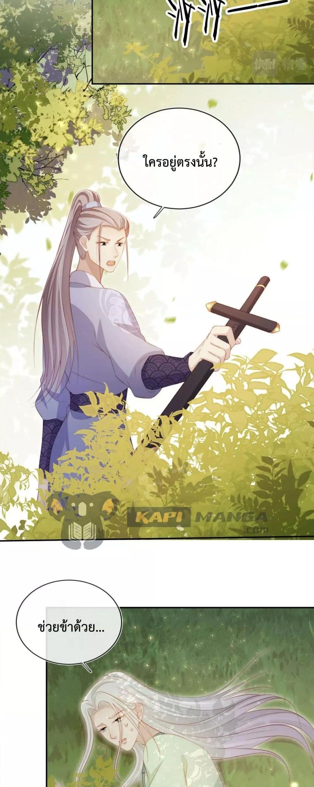 Manga-lc-com อ่านมังงะ อ่านการ์ตูน ออนไลน์ ฟรี The Villain Pampered Me To The Sky ตอนที่ 1 2 3 4 5 6 7 8 9 10 11 12 13 14 ฟรี ไม่มีโฆษณา Manga-lc - อ่าน มังงะ อ่าน การ์ตูน ออนไลน์ อ่านมังงะ ฟรี