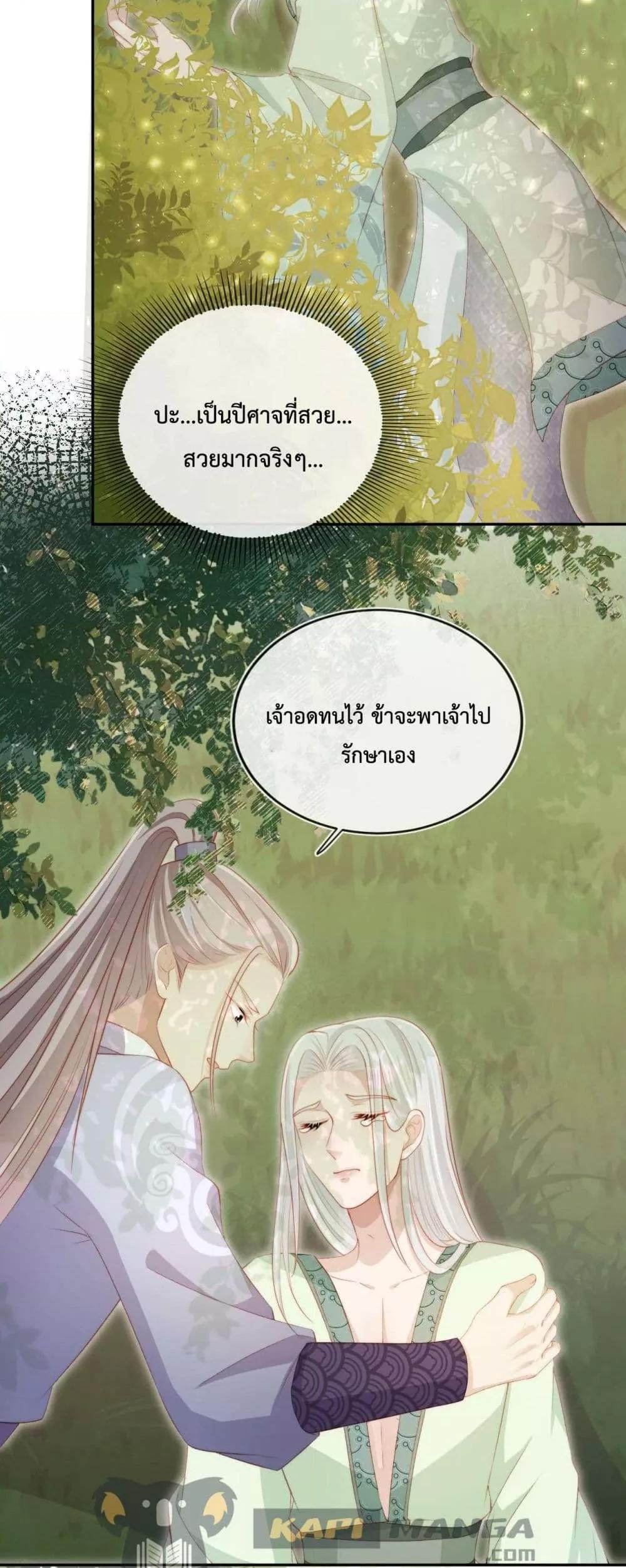 Manga-lc-com อ่านมังงะ อ่านการ์ตูน ออนไลน์ ฟรี The Villain Pampered Me To The Sky ตอนที่ 1 2 3 4 5 6 7 8 9 10 11 12 13 14 ฟรี ไม่มีโฆษณา Manga-lc - อ่าน มังงะ อ่าน การ์ตูน ออนไลน์ อ่านมังงะ ฟรี