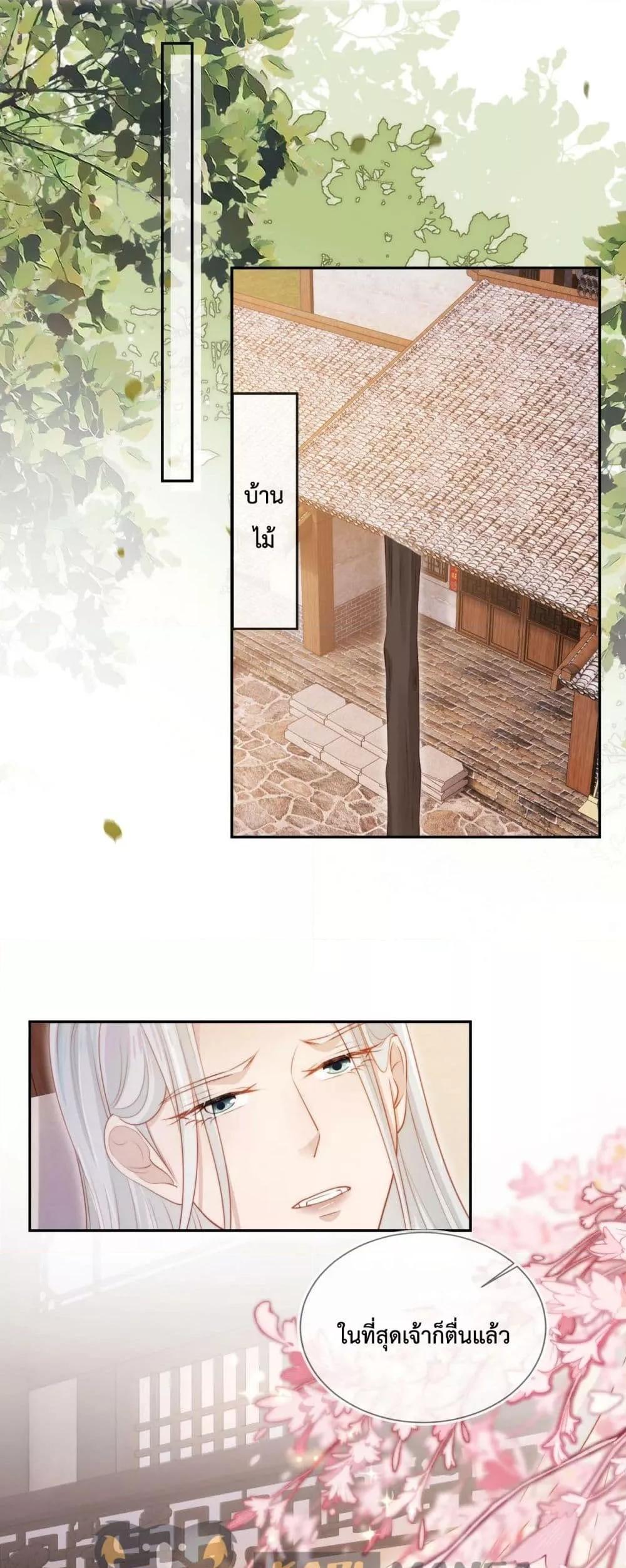 Manga-lc-com อ่านมังงะ อ่านการ์ตูน ออนไลน์ ฟรี The Villain Pampered Me To The Sky ตอนที่ 1 2 3 4 5 6 7 8 9 10 11 12 13 14 ฟรี ไม่มีโฆษณา Manga-lc - อ่าน มังงะ อ่าน การ์ตูน ออนไลน์ อ่านมังงะ ฟรี