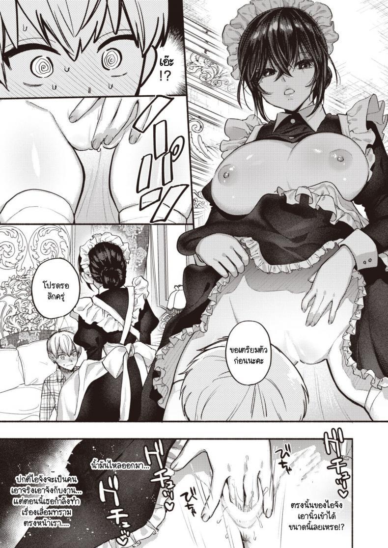 Doujin-Lc- อ่าน โดจิน มังฮวา เกาหลี ญี่ปุ่น จีน แปลไทย ขอปฏิบัติหน้าที่เมดก่อนคุณหนูจะมีคู่หมั้น [Chimple Hotter] Ai wa Mienai Mono dakara - My only LOVE service maid ตอนที่ 1 2 3 4 5 6 7 8 9 10 11 12 13 14 ฟรี ไม่มีโฆษณา อ่าน โดจิน Manhwa เกาหลี ญี่ปุ่น จีน เรามีครบ คัดมาให้เน้นๆ โดจิน 18+ รับประกันความฟินโดย  Doujin Lc