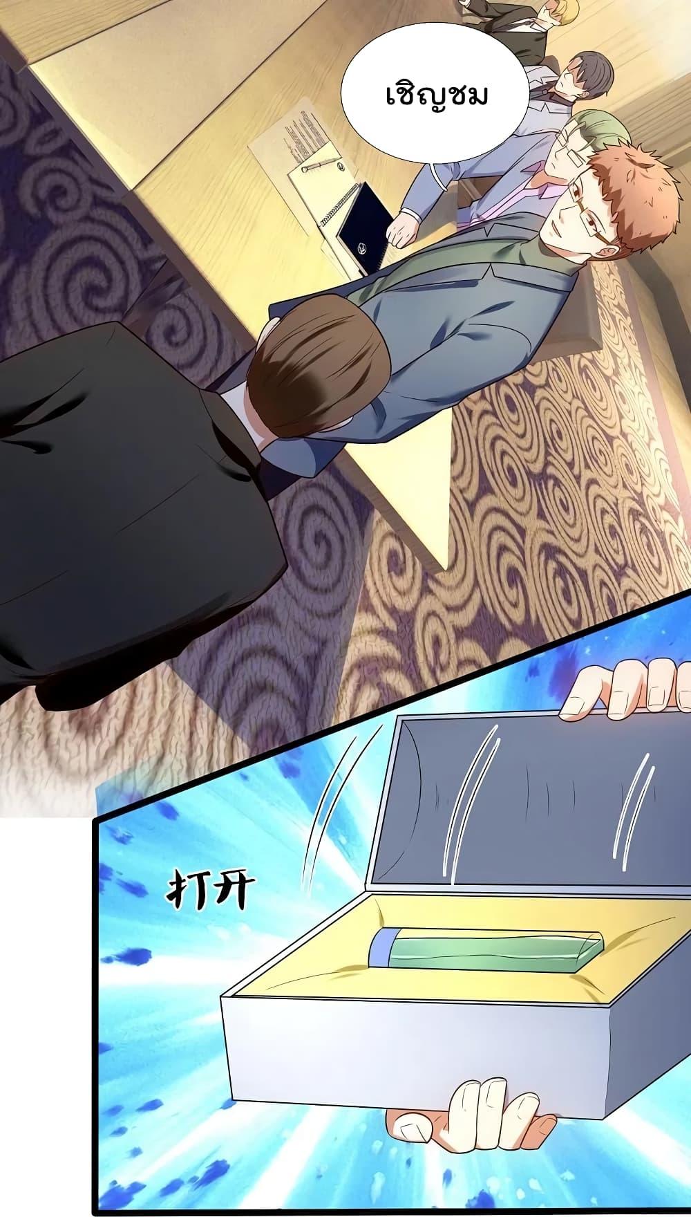 Manga-lc-com อ่านมังงะ อ่านการ์ตูน ออนไลน์ ฟรี TheLegendGod ตอนที่ 1 2 3 4 5 6 7 8 9 10 11 12 13 14 ฟรี ไม่มีโฆษณา Manga-lc - อ่าน มังงะ อ่าน การ์ตูน ออนไลน์ อ่านมังงะ ฟรี