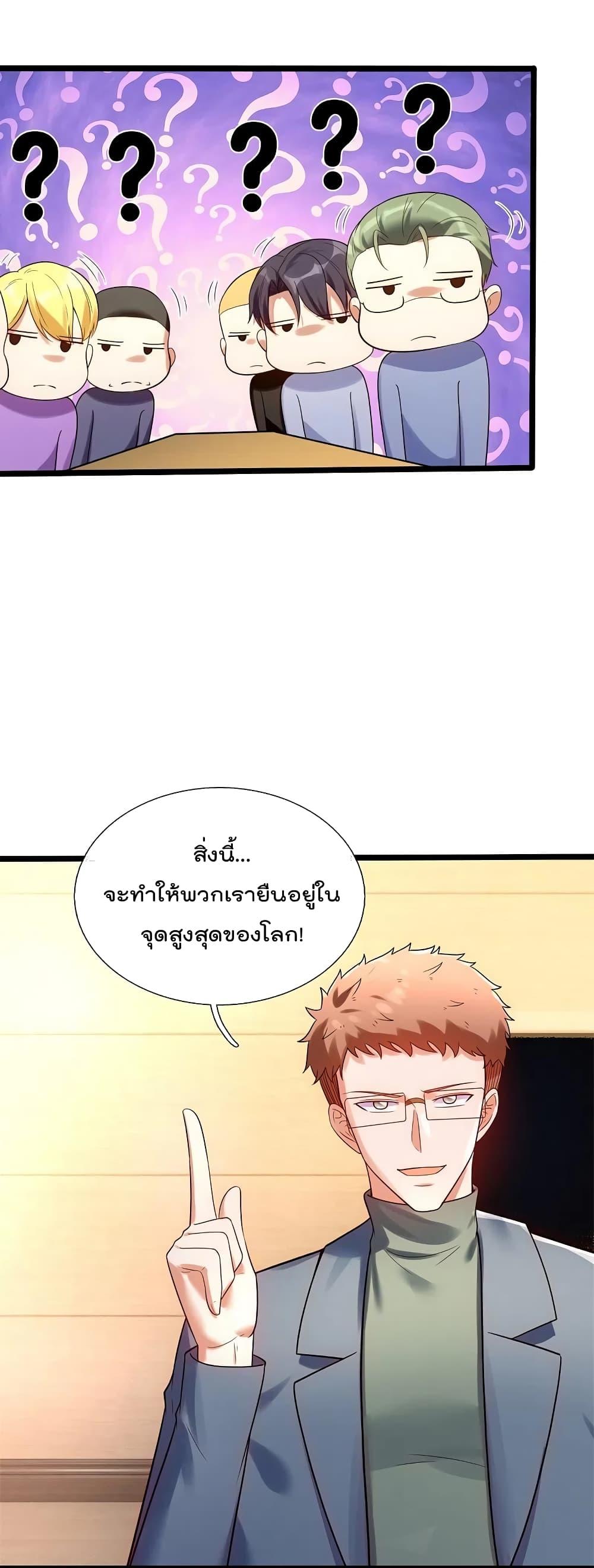 Manga-lc-com อ่านมังงะ อ่านการ์ตูน ออนไลน์ ฟรี TheLegendGod ตอนที่ 1 2 3 4 5 6 7 8 9 10 11 12 13 14 ฟรี ไม่มีโฆษณา Manga-lc - อ่าน มังงะ อ่าน การ์ตูน ออนไลน์ อ่านมังงะ ฟรี