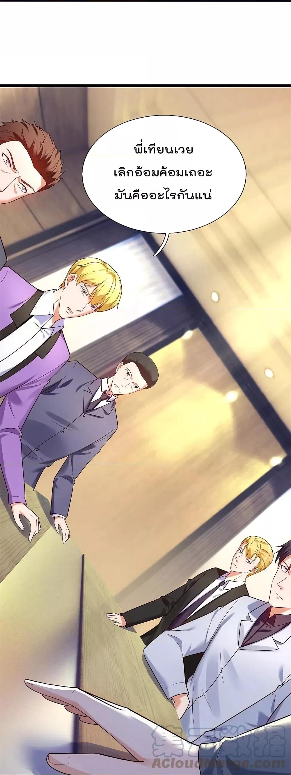 Manga-lc-com อ่านมังงะ อ่านการ์ตูน ออนไลน์ ฟรี TheLegendGod ตอนที่ 1 2 3 4 5 6 7 8 9 10 11 12 13 14 ฟรี ไม่มีโฆษณา Manga-lc - อ่าน มังงะ อ่าน การ์ตูน ออนไลน์ อ่านมังงะ ฟรี