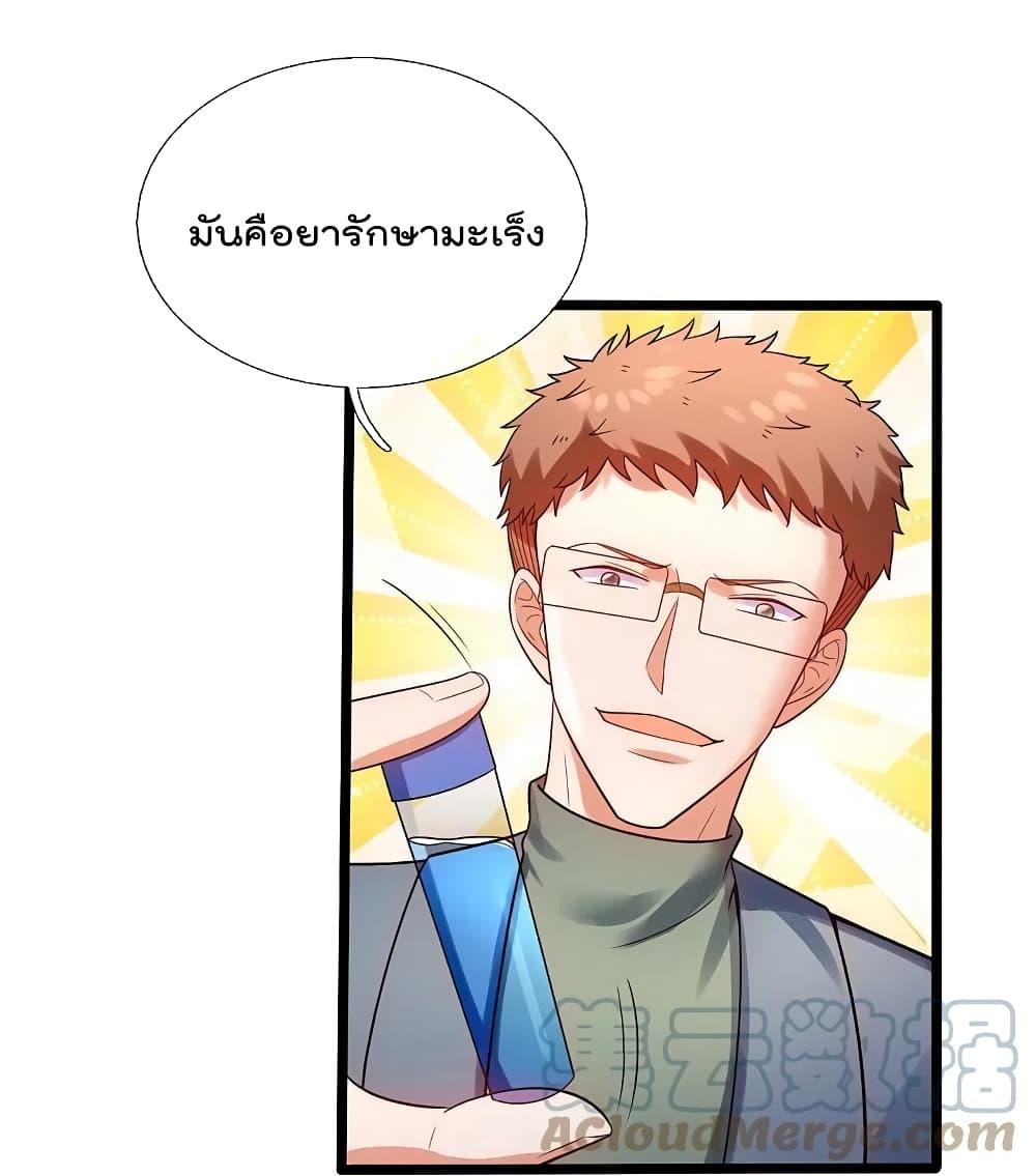 Manga-lc-com อ่านมังงะ อ่านการ์ตูน ออนไลน์ ฟรี TheLegendGod ตอนที่ 1 2 3 4 5 6 7 8 9 10 11 12 13 14 ฟรี ไม่มีโฆษณา Manga-lc - อ่าน มังงะ อ่าน การ์ตูน ออนไลน์ อ่านมังงะ ฟรี
