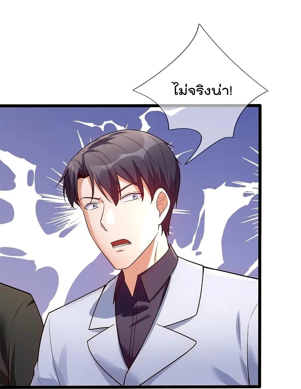 Manga-lc-com อ่านมังงะ อ่านการ์ตูน ออนไลน์ ฟรี TheLegendGod ตอนที่ 1 2 3 4 5 6 7 8 9 10 11 12 13 14 ฟรี ไม่มีโฆษณา Manga-lc - อ่าน มังงะ อ่าน การ์ตูน ออนไลน์ อ่านมังงะ ฟรี