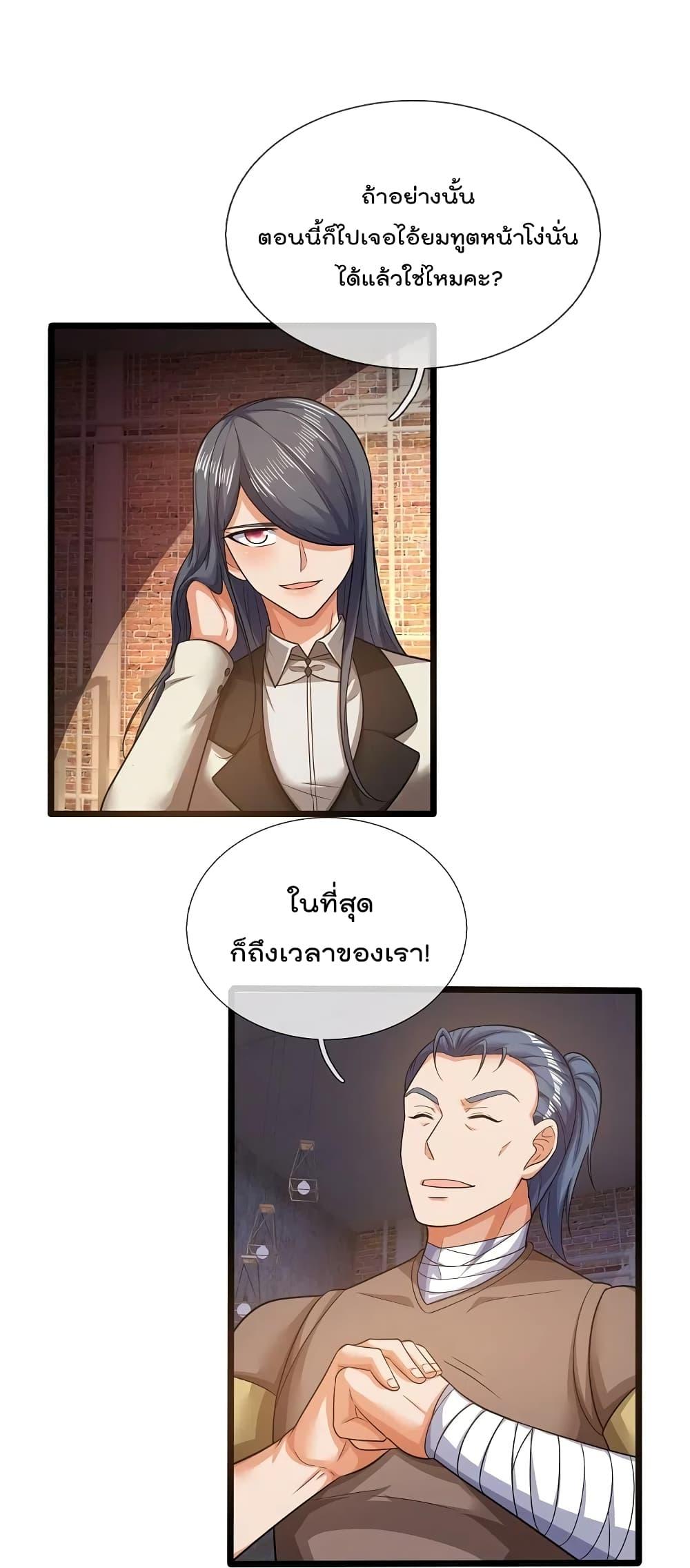 Manga-lc-com อ่านมังงะ อ่านการ์ตูน ออนไลน์ ฟรี TheLegendGod ตอนที่ 1 2 3 4 5 6 7 8 9 10 11 12 13 14 ฟรี ไม่มีโฆษณา Manga-lc - อ่าน มังงะ อ่าน การ์ตูน ออนไลน์ อ่านมังงะ ฟรี