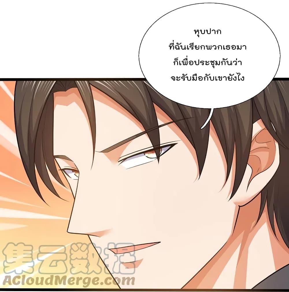 Manga-lc-com อ่านมังงะ อ่านการ์ตูน ออนไลน์ ฟรี TheLegendGod ตอนที่ 1 2 3 4 5 6 7 8 9 10 11 12 13 14 ฟรี ไม่มีโฆษณา Manga-lc - อ่าน มังงะ อ่าน การ์ตูน ออนไลน์ อ่านมังงะ ฟรี