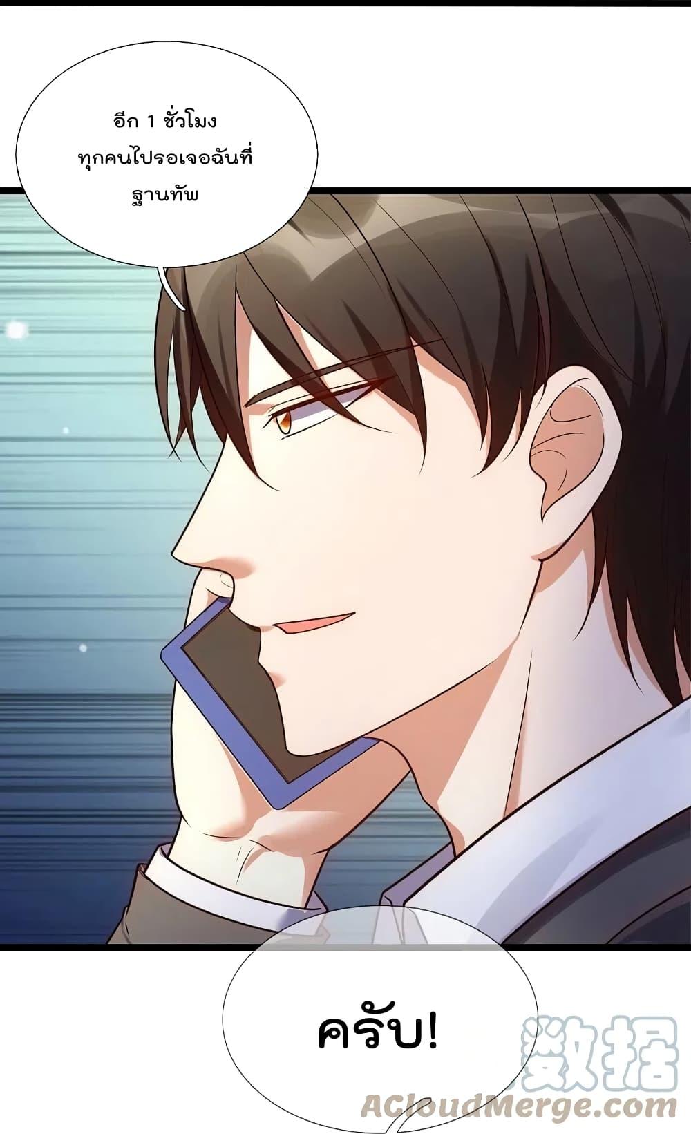 Manga-lc-com อ่านมังงะ อ่านการ์ตูน ออนไลน์ ฟรี TheLegendGod ตอนที่ 1 2 3 4 5 6 7 8 9 10 11 12 13 14 ฟรี ไม่มีโฆษณา Manga-lc - อ่าน มังงะ อ่าน การ์ตูน ออนไลน์ อ่านมังงะ ฟรี