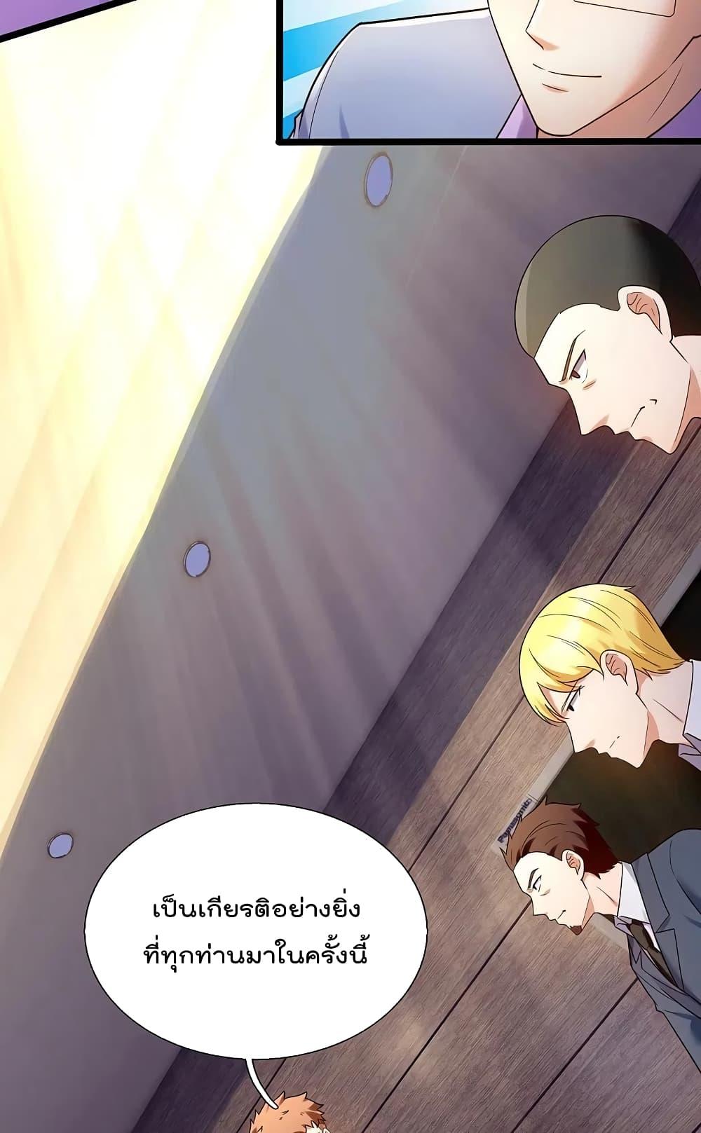Manga-lc-com อ่านมังงะ อ่านการ์ตูน ออนไลน์ ฟรี TheLegendGod ตอนที่ 1 2 3 4 5 6 7 8 9 10 11 12 13 14 ฟรี ไม่มีโฆษณา Manga-lc - อ่าน มังงะ อ่าน การ์ตูน ออนไลน์ อ่านมังงะ ฟรี
