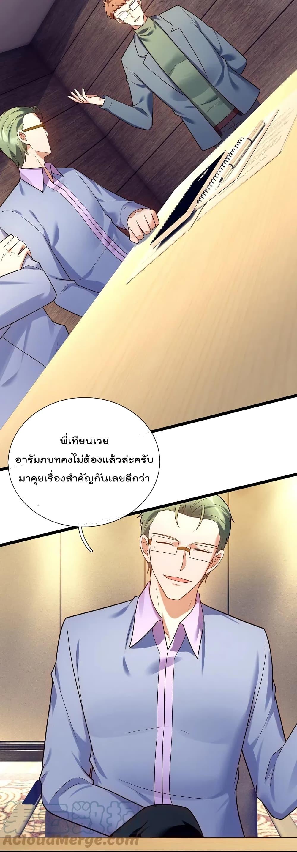 Manga-lc-com อ่านมังงะ อ่านการ์ตูน ออนไลน์ ฟรี TheLegendGod ตอนที่ 1 2 3 4 5 6 7 8 9 10 11 12 13 14 ฟรี ไม่มีโฆษณา Manga-lc - อ่าน มังงะ อ่าน การ์ตูน ออนไลน์ อ่านมังงะ ฟรี