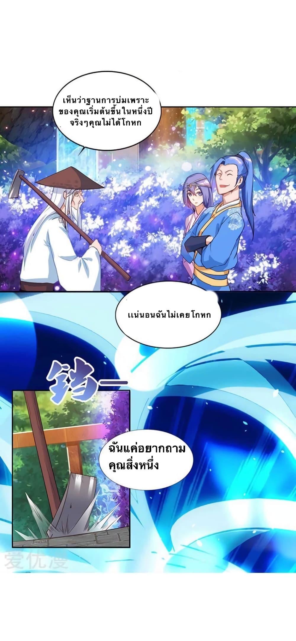 Manga-lc-com อ่านมังงะ อ่านการ์ตูน ออนไลน์ ฟรี Strongest Leveling ตอนที่ 1 2 3 4 5 6 7 8 9 10 11 12 13 14 ฟรี ไม่มีโฆษณา Manga-lc - อ่าน มังงะ อ่าน การ์ตูน ออนไลน์ อ่านมังงะ ฟรี