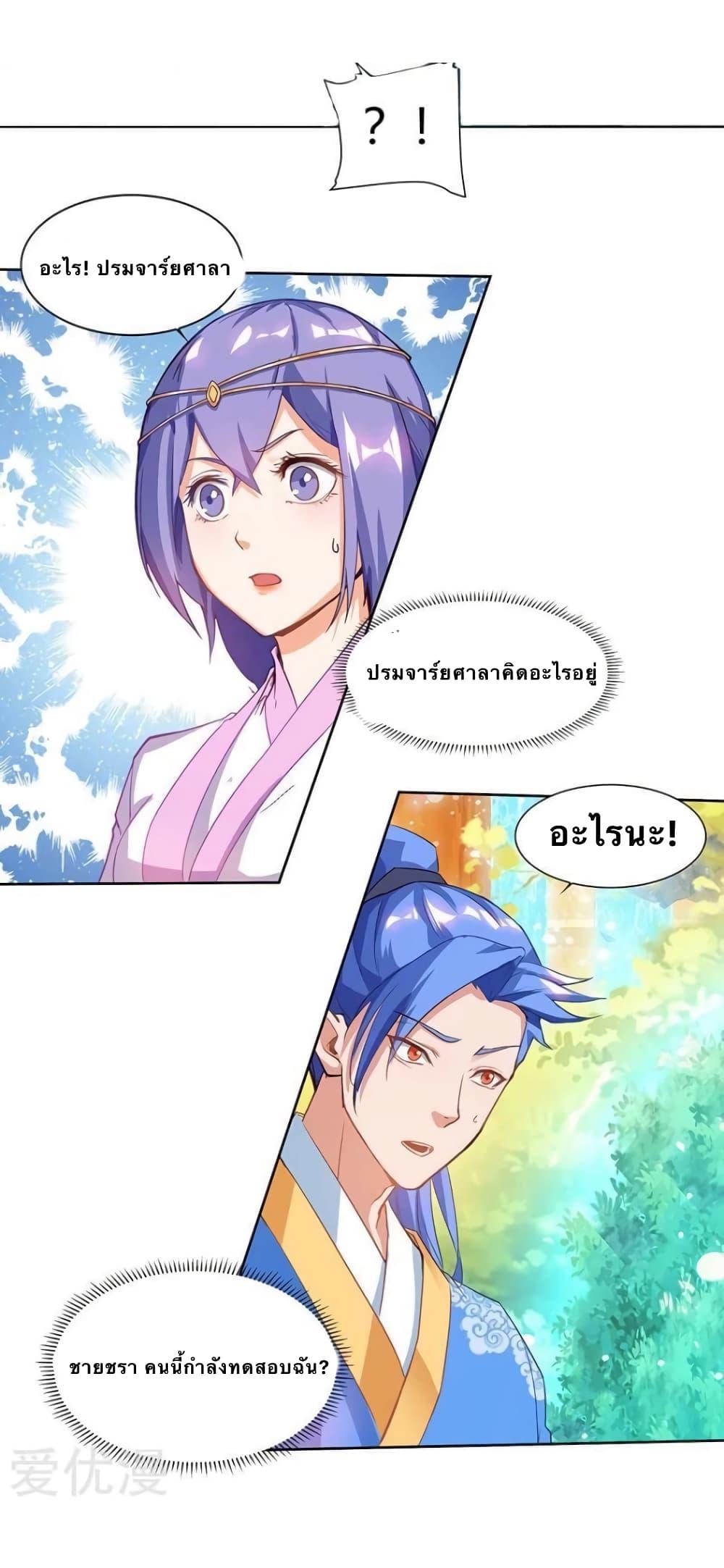 Manga-lc-com อ่านมังงะ อ่านการ์ตูน ออนไลน์ ฟรี Strongest Leveling ตอนที่ 1 2 3 4 5 6 7 8 9 10 11 12 13 14 ฟรี ไม่มีโฆษณา Manga-lc - อ่าน มังงะ อ่าน การ์ตูน ออนไลน์ อ่านมังงะ ฟรี