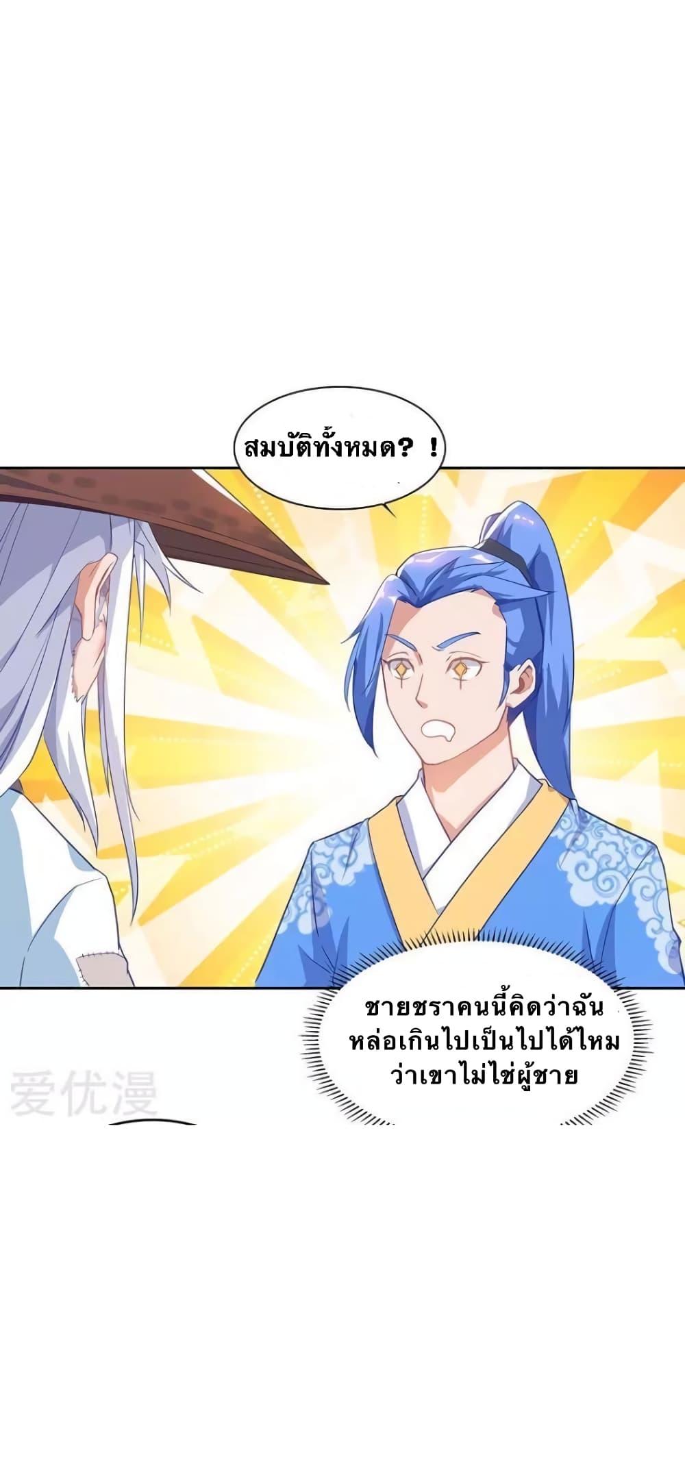Manga-lc-com อ่านมังงะ อ่านการ์ตูน ออนไลน์ ฟรี Strongest Leveling ตอนที่ 1 2 3 4 5 6 7 8 9 10 11 12 13 14 ฟรี ไม่มีโฆษณา Manga-lc - อ่าน มังงะ อ่าน การ์ตูน ออนไลน์ อ่านมังงะ ฟรี
