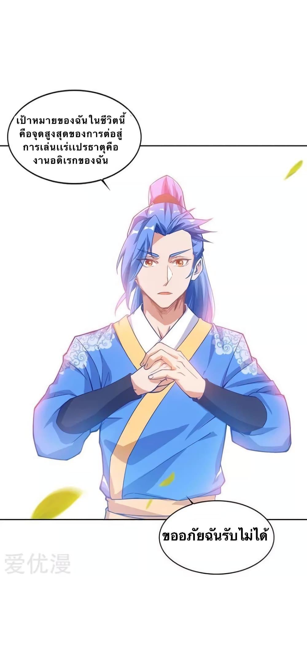 Manga-lc-com อ่านมังงะ อ่านการ์ตูน ออนไลน์ ฟรี Strongest Leveling ตอนที่ 1 2 3 4 5 6 7 8 9 10 11 12 13 14 ฟรี ไม่มีโฆษณา Manga-lc - อ่าน มังงะ อ่าน การ์ตูน ออนไลน์ อ่านมังงะ ฟรี