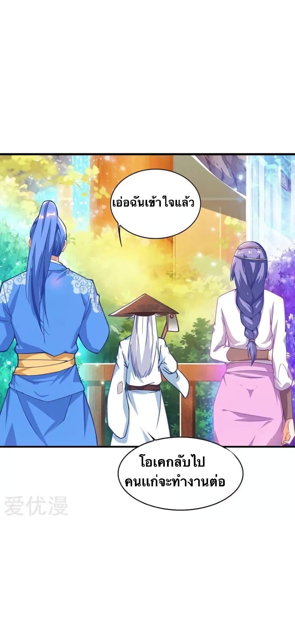 Manga-lc-com อ่านมังงะ อ่านการ์ตูน ออนไลน์ ฟรี Strongest Leveling ตอนที่ 1 2 3 4 5 6 7 8 9 10 11 12 13 14 ฟรี ไม่มีโฆษณา Manga-lc - อ่าน มังงะ อ่าน การ์ตูน ออนไลน์ อ่านมังงะ ฟรี