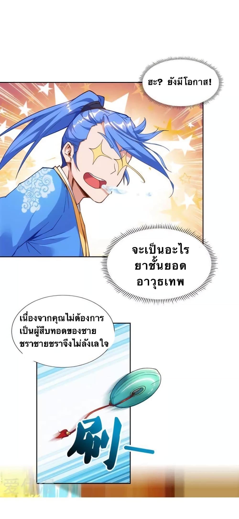 Manga-lc-com อ่านมังงะ อ่านการ์ตูน ออนไลน์ ฟรี Strongest Leveling ตอนที่ 1 2 3 4 5 6 7 8 9 10 11 12 13 14 ฟรี ไม่มีโฆษณา Manga-lc - อ่าน มังงะ อ่าน การ์ตูน ออนไลน์ อ่านมังงะ ฟรี