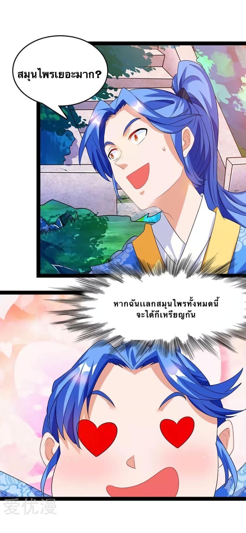 Manga-lc-com อ่านมังงะ อ่านการ์ตูน ออนไลน์ ฟรี Strongest Leveling ตอนที่ 1 2 3 4 5 6 7 8 9 10 11 12 13 14 ฟรี ไม่มีโฆษณา Manga-lc - อ่าน มังงะ อ่าน การ์ตูน ออนไลน์ อ่านมังงะ ฟรี
