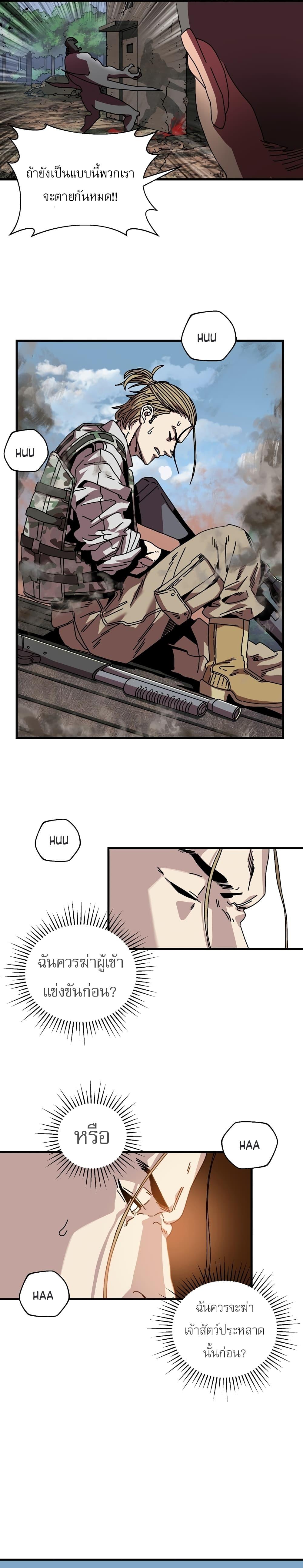 Manga-lc-com อ่านมังงะ อ่านการ์ตูน ออนไลน์ ฟรี Introduction to Survival ตอนที่ 1 2 3 4 5 6 7 8 9 10 11 12 13 14 ฟรี ไม่มีโฆษณา Manga-lc - อ่าน มังงะ อ่าน การ์ตูน ออนไลน์ อ่านมังงะ ฟรี