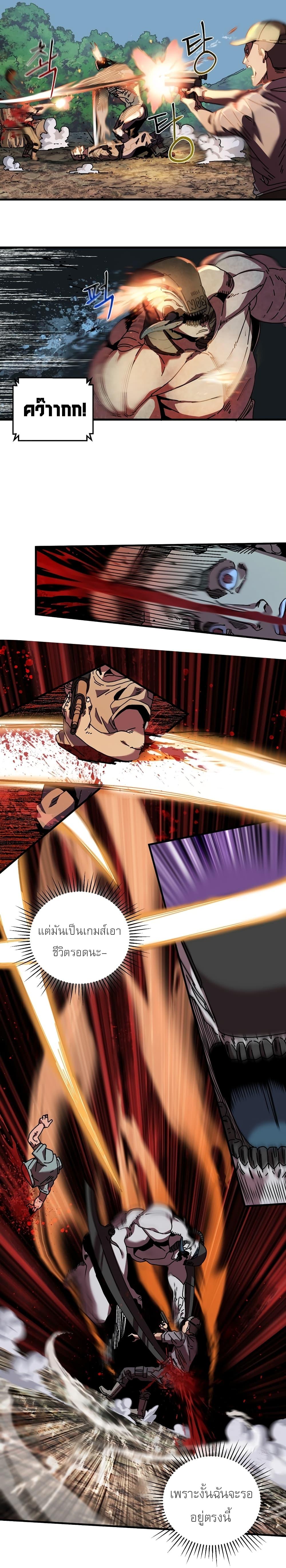 Manga-lc-com อ่านมังงะ อ่านการ์ตูน ออนไลน์ ฟรี Introduction to Survival ตอนที่ 1 2 3 4 5 6 7 8 9 10 11 12 13 14 ฟรี ไม่มีโฆษณา Manga-lc - อ่าน มังงะ อ่าน การ์ตูน ออนไลน์ อ่านมังงะ ฟรี