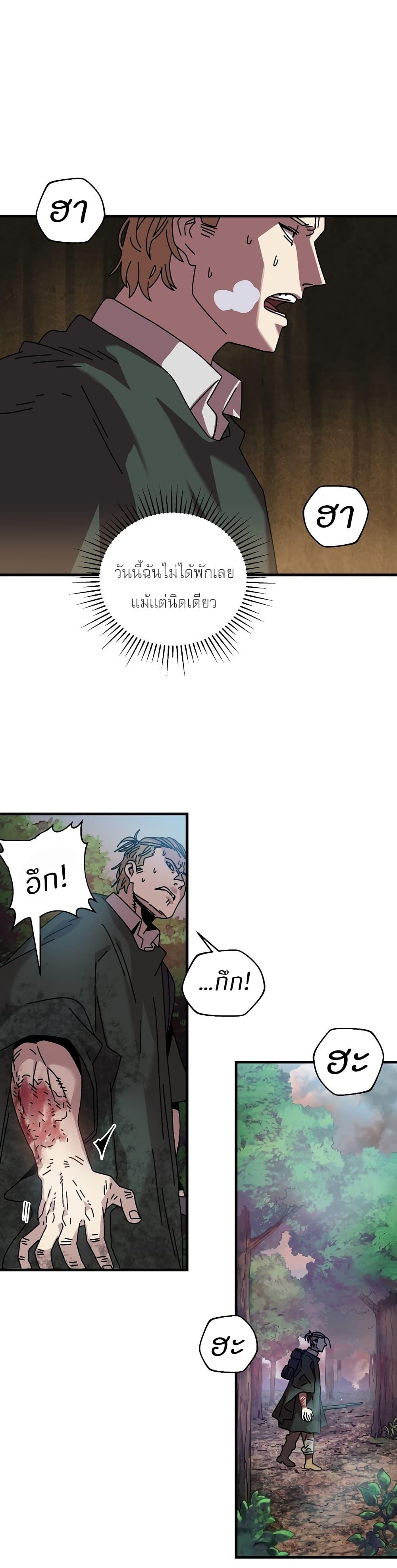 Manga-lc-com อ่านมังงะ อ่านการ์ตูน ออนไลน์ ฟรี Introduction to Survival ตอนที่ 1 2 3 4 5 6 7 8 9 10 11 12 13 14 ฟรี ไม่มีโฆษณา Manga-lc - อ่าน มังงะ อ่าน การ์ตูน ออนไลน์ อ่านมังงะ ฟรี