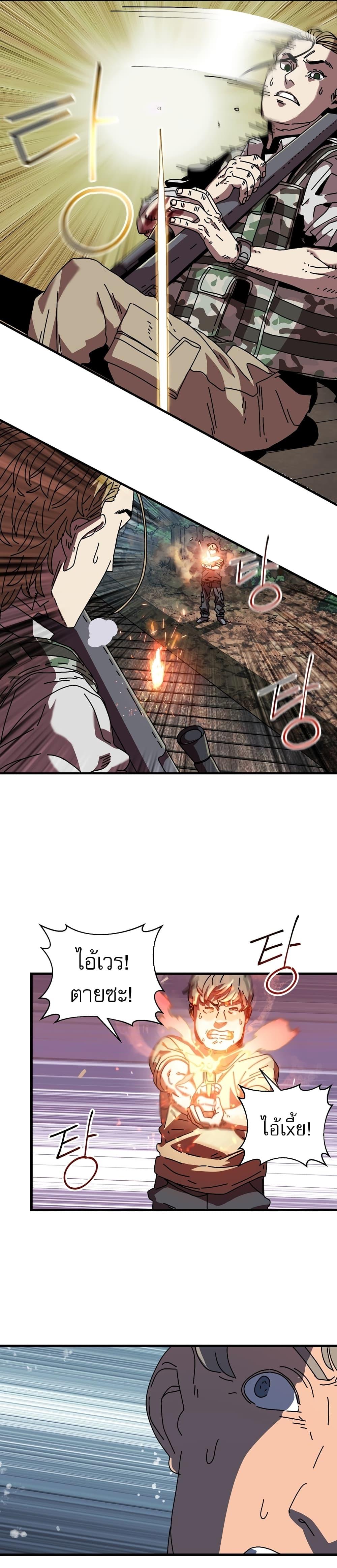 Manga-lc-com อ่านมังงะ อ่านการ์ตูน ออนไลน์ ฟรี Introduction to Survival ตอนที่ 1 2 3 4 5 6 7 8 9 10 11 12 13 14 ฟรี ไม่มีโฆษณา Manga-lc - อ่าน มังงะ อ่าน การ์ตูน ออนไลน์ อ่านมังงะ ฟรี
