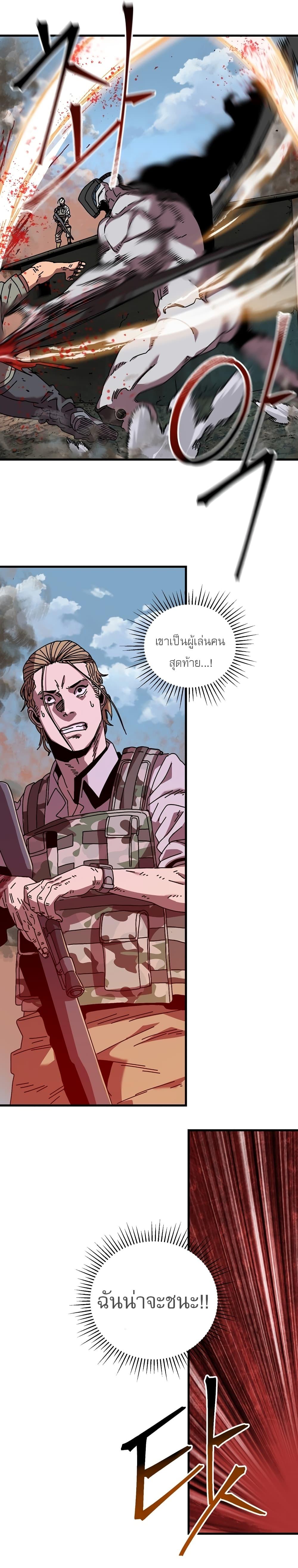 Manga-lc-com อ่านมังงะ อ่านการ์ตูน ออนไลน์ ฟรี Introduction to Survival ตอนที่ 1 2 3 4 5 6 7 8 9 10 11 12 13 14 ฟรี ไม่มีโฆษณา Manga-lc - อ่าน มังงะ อ่าน การ์ตูน ออนไลน์ อ่านมังงะ ฟรี