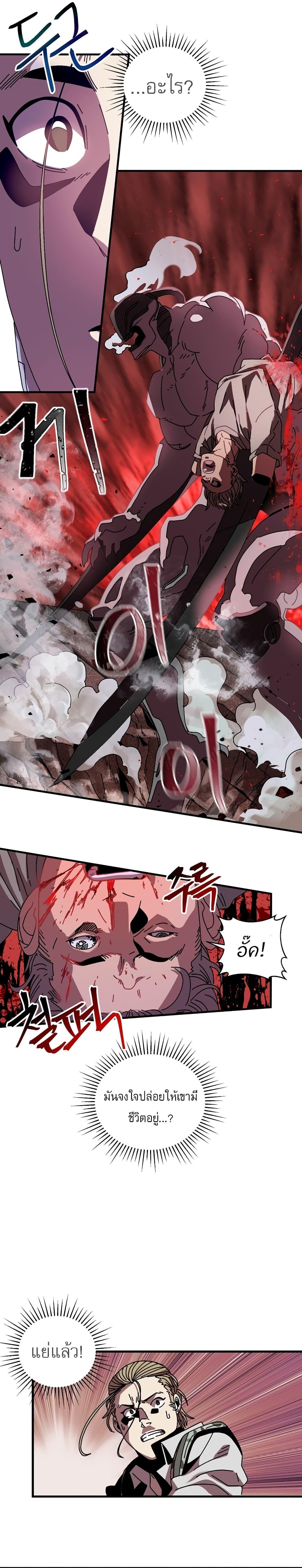 Manga-lc-com อ่านมังงะ อ่านการ์ตูน ออนไลน์ ฟรี Introduction to Survival ตอนที่ 1 2 3 4 5 6 7 8 9 10 11 12 13 14 ฟรี ไม่มีโฆษณา Manga-lc - อ่าน มังงะ อ่าน การ์ตูน ออนไลน์ อ่านมังงะ ฟรี