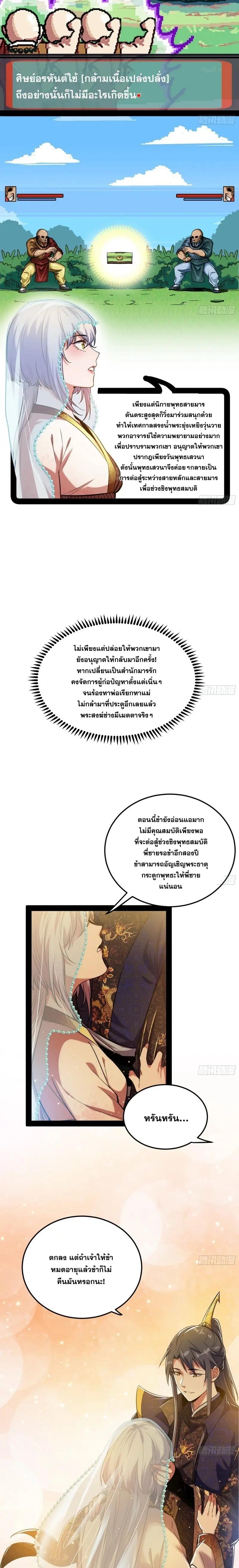 Manga-lc-com อ่านมังงะ อ่านการ์ตูน ออนไลน์ ฟรี I’m an Evil God ตอนที่ 1 2 3 4 5 6 7 8 9 10 11 12 13 14 ฟรี ไม่มีโฆษณา Manga-lc - อ่าน มังงะ อ่าน การ์ตูน ออนไลน์ อ่านมังงะ ฟรี