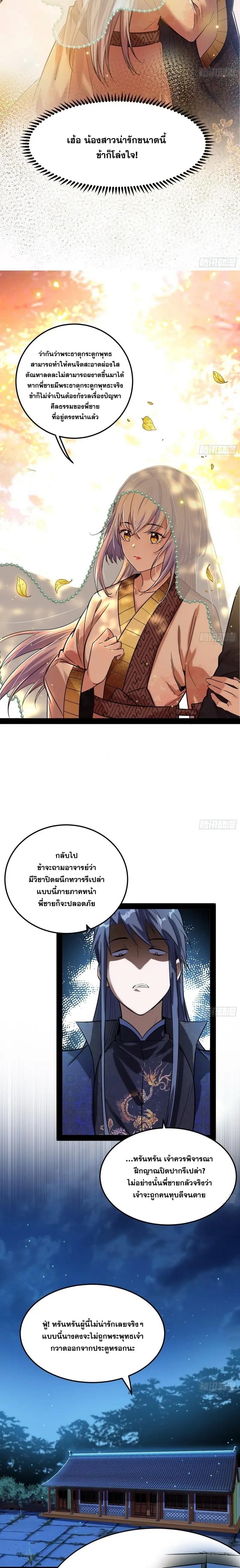 Manga-lc-com อ่านมังงะ อ่านการ์ตูน ออนไลน์ ฟรี I’m an Evil God ตอนที่ 1 2 3 4 5 6 7 8 9 10 11 12 13 14 ฟรี ไม่มีโฆษณา Manga-lc - อ่าน มังงะ อ่าน การ์ตูน ออนไลน์ อ่านมังงะ ฟรี