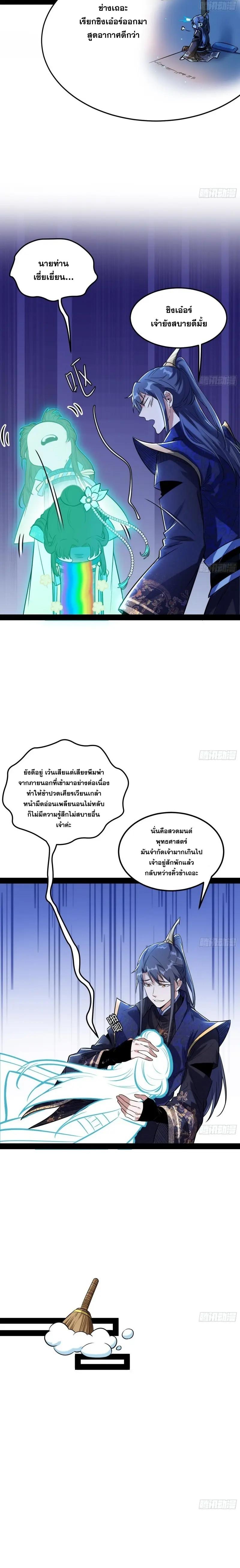 Manga-lc-com อ่านมังงะ อ่านการ์ตูน ออนไลน์ ฟรี I’m an Evil God ตอนที่ 1 2 3 4 5 6 7 8 9 10 11 12 13 14 ฟรี ไม่มีโฆษณา Manga-lc - อ่าน มังงะ อ่าน การ์ตูน ออนไลน์ อ่านมังงะ ฟรี