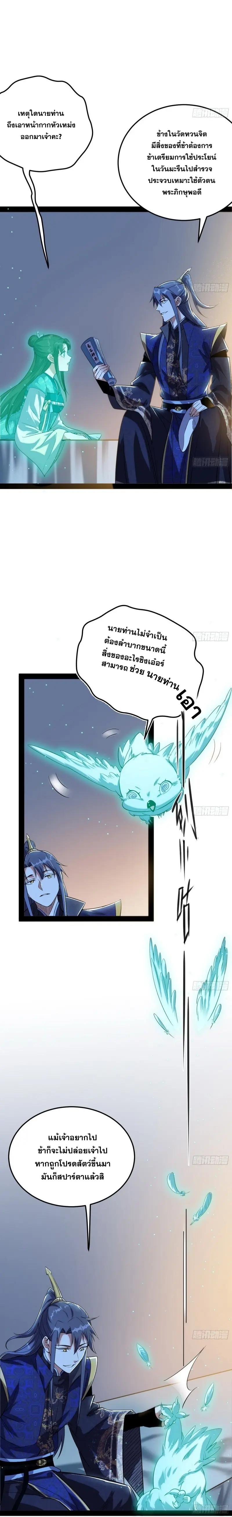 Manga-lc-com อ่านมังงะ อ่านการ์ตูน ออนไลน์ ฟรี I’m an Evil God ตอนที่ 1 2 3 4 5 6 7 8 9 10 11 12 13 14 ฟรี ไม่มีโฆษณา Manga-lc - อ่าน มังงะ อ่าน การ์ตูน ออนไลน์ อ่านมังงะ ฟรี