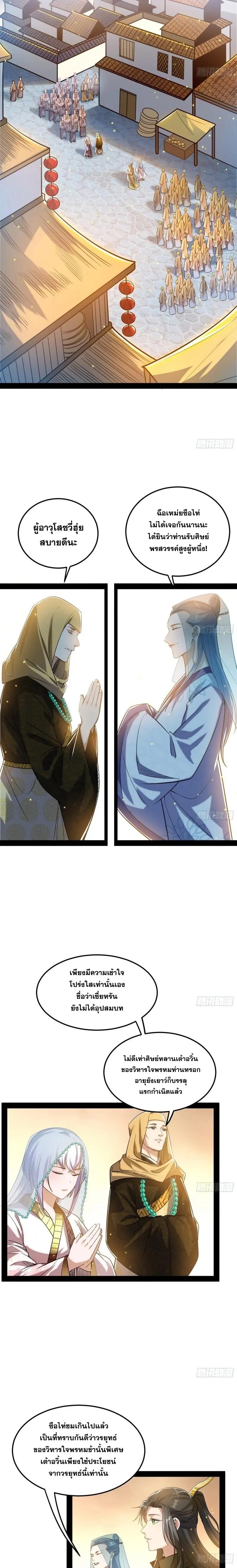Manga-lc-com อ่านมังงะ อ่านการ์ตูน ออนไลน์ ฟรี I’m an Evil God ตอนที่ 1 2 3 4 5 6 7 8 9 10 11 12 13 14 ฟรี ไม่มีโฆษณา Manga-lc - อ่าน มังงะ อ่าน การ์ตูน ออนไลน์ อ่านมังงะ ฟรี
