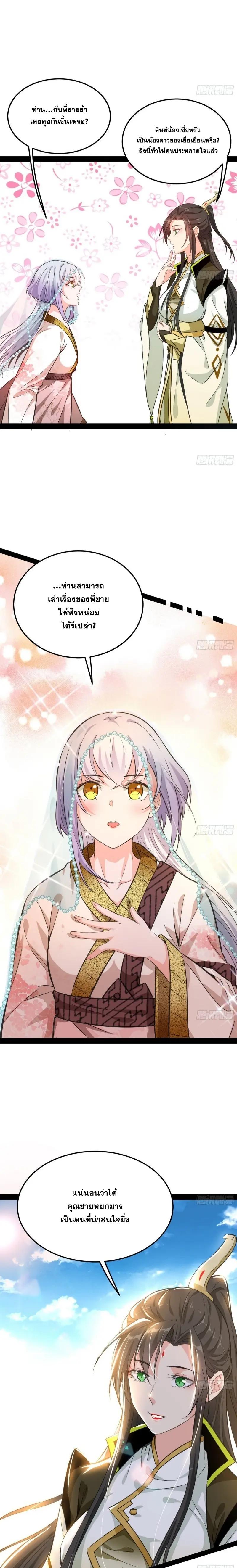 Manga-lc-com อ่านมังงะ อ่านการ์ตูน ออนไลน์ ฟรี I’m an Evil God ตอนที่ 1 2 3 4 5 6 7 8 9 10 11 12 13 14 ฟรี ไม่มีโฆษณา Manga-lc - อ่าน มังงะ อ่าน การ์ตูน ออนไลน์ อ่านมังงะ ฟรี