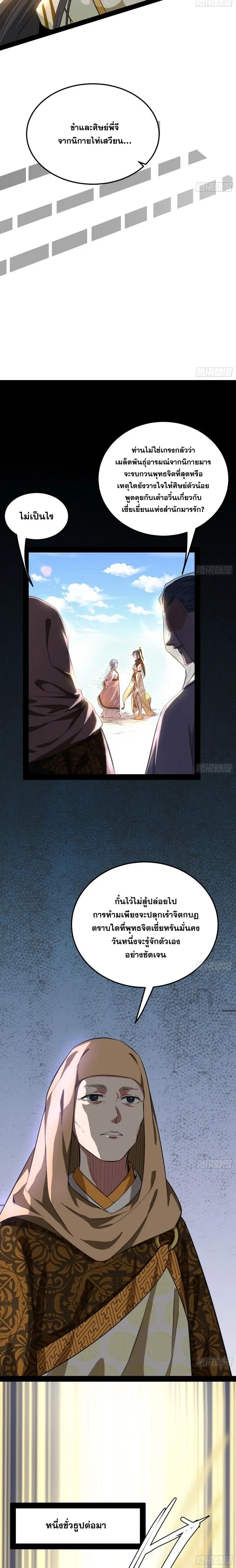 Manga-lc-com อ่านมังงะ อ่านการ์ตูน ออนไลน์ ฟรี I’m an Evil God ตอนที่ 1 2 3 4 5 6 7 8 9 10 11 12 13 14 ฟรี ไม่มีโฆษณา Manga-lc - อ่าน มังงะ อ่าน การ์ตูน ออนไลน์ อ่านมังงะ ฟรี