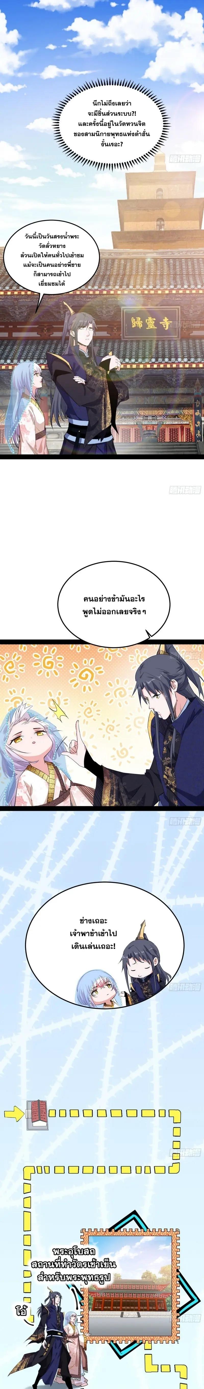 Manga-lc-com อ่านมังงะ อ่านการ์ตูน ออนไลน์ ฟรี I’m an Evil God ตอนที่ 1 2 3 4 5 6 7 8 9 10 11 12 13 14 ฟรี ไม่มีโฆษณา Manga-lc - อ่าน มังงะ อ่าน การ์ตูน ออนไลน์ อ่านมังงะ ฟรี