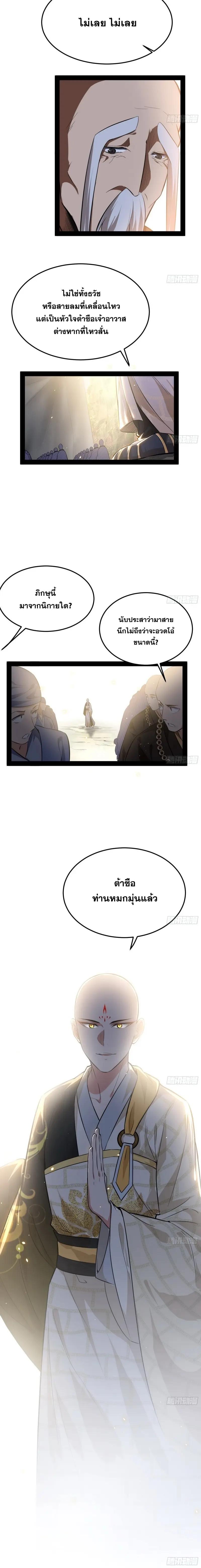 Manga-lc-com อ่านมังงะ อ่านการ์ตูน ออนไลน์ ฟรี I’m an Evil God ตอนที่ 1 2 3 4 5 6 7 8 9 10 11 12 13 14 ฟรี ไม่มีโฆษณา Manga-lc - อ่าน มังงะ อ่าน การ์ตูน ออนไลน์ อ่านมังงะ ฟรี