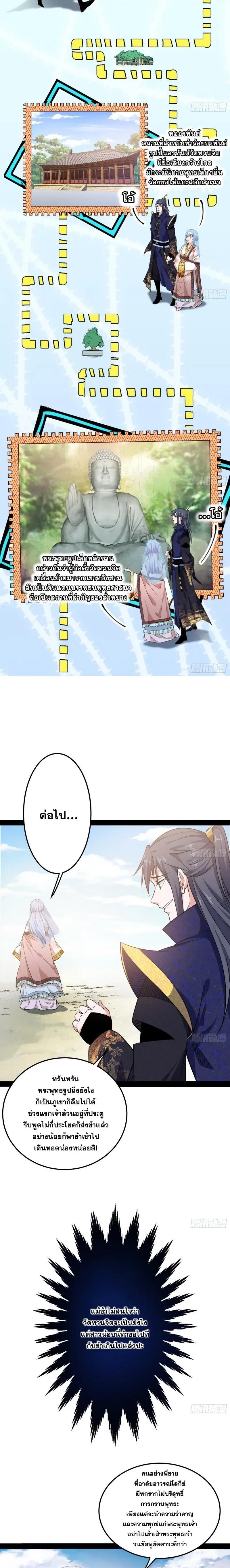Manga-lc-com อ่านมังงะ อ่านการ์ตูน ออนไลน์ ฟรี I’m an Evil God ตอนที่ 1 2 3 4 5 6 7 8 9 10 11 12 13 14 ฟรี ไม่มีโฆษณา Manga-lc - อ่าน มังงะ อ่าน การ์ตูน ออนไลน์ อ่านมังงะ ฟรี