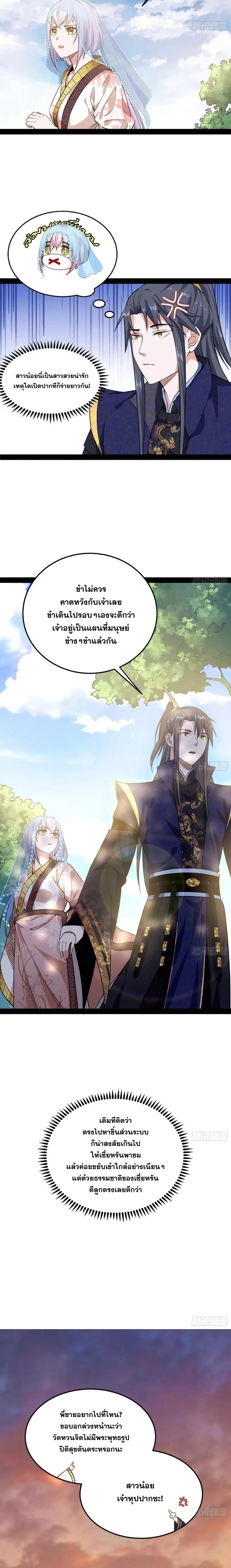 Manga-lc-com อ่านมังงะ อ่านการ์ตูน ออนไลน์ ฟรี I’m an Evil God ตอนที่ 1 2 3 4 5 6 7 8 9 10 11 12 13 14 ฟรี ไม่มีโฆษณา Manga-lc - อ่าน มังงะ อ่าน การ์ตูน ออนไลน์ อ่านมังงะ ฟรี