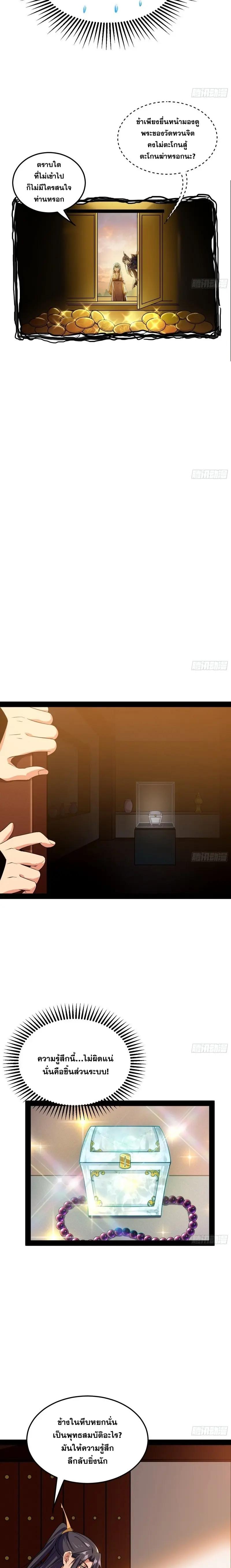 Manga-lc-com อ่านมังงะ อ่านการ์ตูน ออนไลน์ ฟรี I’m an Evil God ตอนที่ 1 2 3 4 5 6 7 8 9 10 11 12 13 14 ฟรี ไม่มีโฆษณา Manga-lc - อ่าน มังงะ อ่าน การ์ตูน ออนไลน์ อ่านมังงะ ฟรี