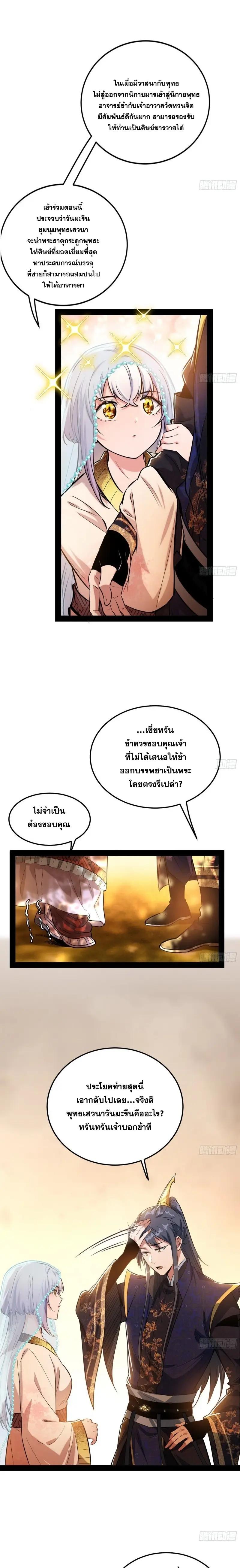 Manga-lc-com อ่านมังงะ อ่านการ์ตูน ออนไลน์ ฟรี I’m an Evil God ตอนที่ 1 2 3 4 5 6 7 8 9 10 11 12 13 14 ฟรี ไม่มีโฆษณา Manga-lc - อ่าน มังงะ อ่าน การ์ตูน ออนไลน์ อ่านมังงะ ฟรี
